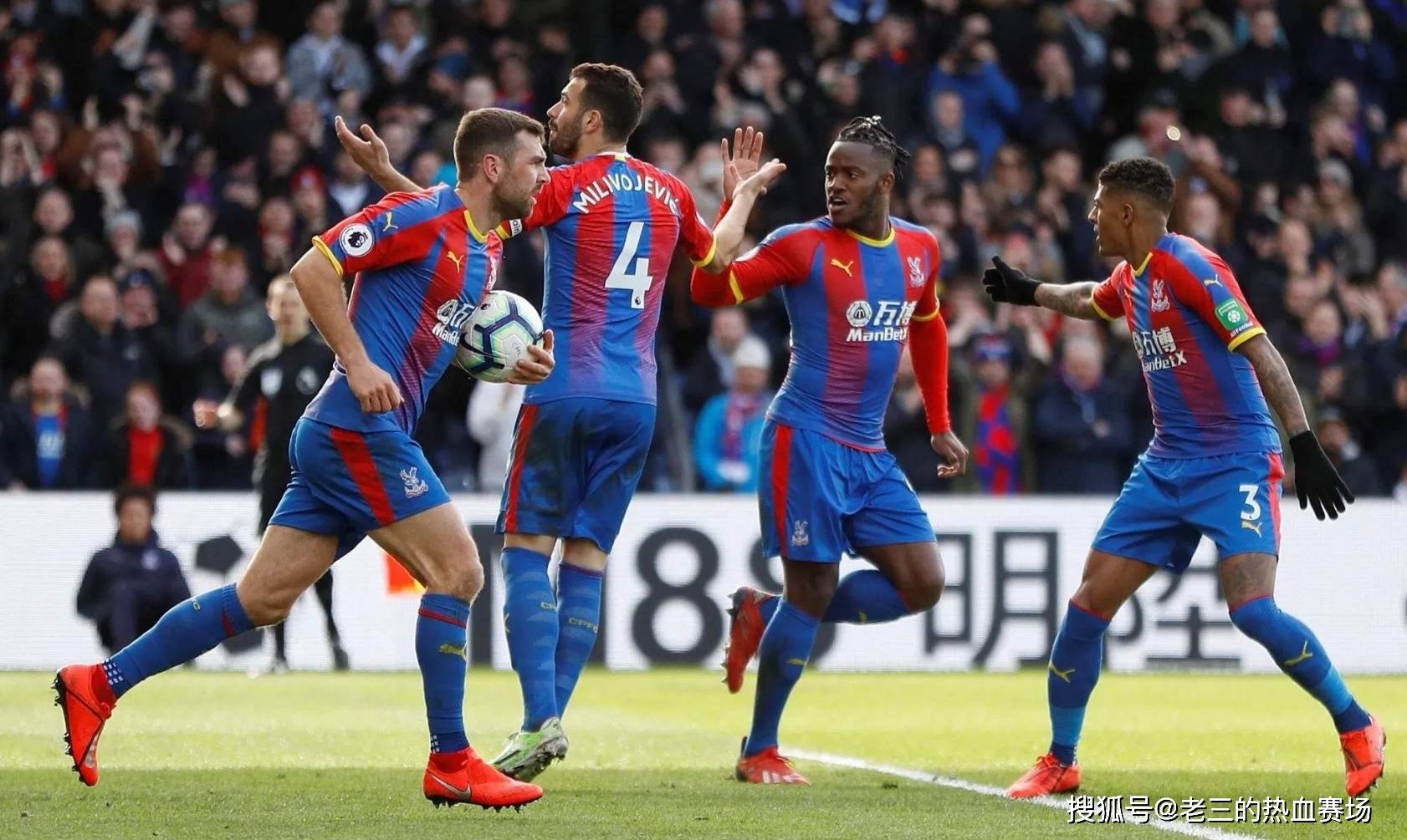 奠定了皇马 奠定了皇马